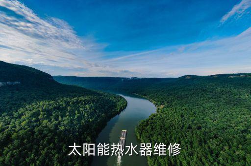 銀川好的控制柜維修電話,寧夏銀川空調(diào)安裝電話...